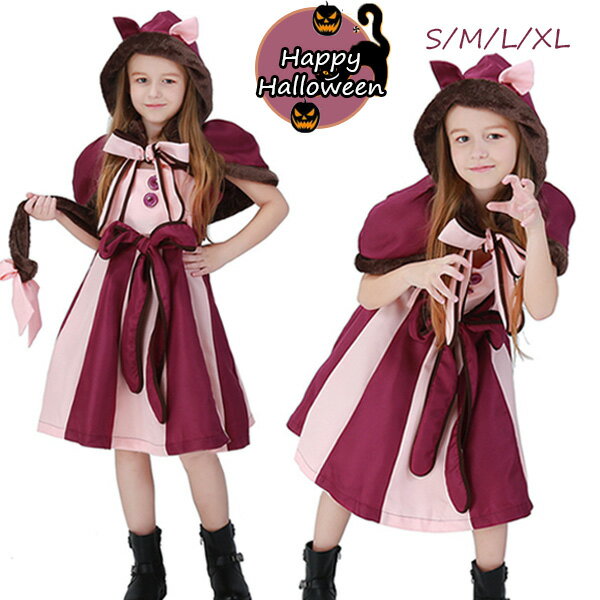 Rakuten - ハロウィン 衣装 子供 ハロウィン衣装 仮装 コスプレ衣装 猫 膝丈ワンピース ワンピース 女の子 ケープ しっぽ ハロウィン 魔法使い 仮装 おとぎ話 童話 姫様 コスチューム cosplay 宴会 余興 忘年会 ダンス衣装 送料無料