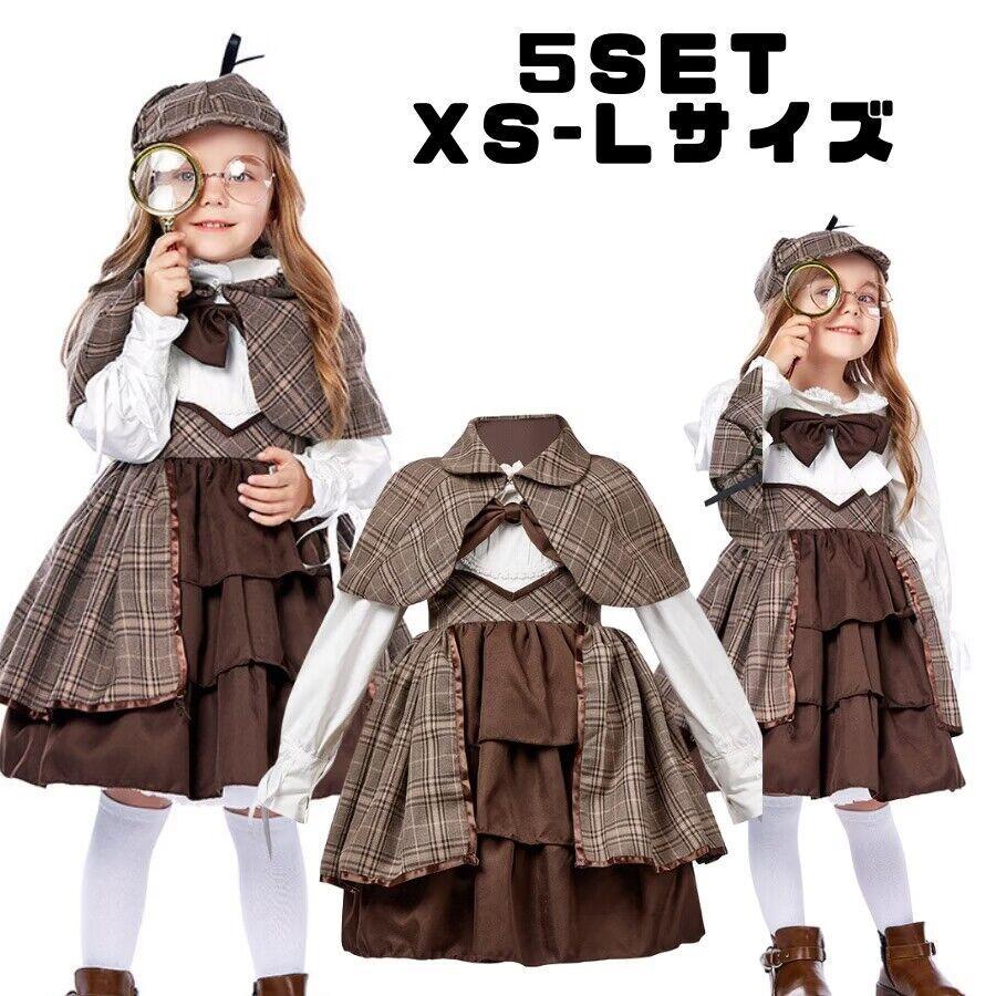 Rakuten - ハロウィン キッズ 子供服 探偵 イギリス シャーロック ホームズ コスプレ 衣装 コスプレ衣装 仮装 発表会 幼稚園 保育園 パーティーグッズ コスチューム 仮装 イベント 演出服