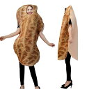 ハロウィン衣装 食べ物 レディース メンズ キッズ 親子服 女性用 男性用 花生 peanut コスプレ衣装 着ぐるみ つなぎ おもしろい コスチューム 子供用...
