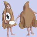 ハロウィン衣装 おもしろい レディース メンズ キッズ 親子服 女性用 男性用 屎 糞 shit コスプレ衣装 着ぐるみ コスチューム 子供用 キッズ コスチュ...
