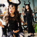 ハロウィン コスプレ ハロウィン衣装 子供 キッズ 子供用 悪魔 女の子 おばけ 幽霊 コスチューム コスプレ 子供服 ドレス かわいい精霊衣装 パーティー イ...
