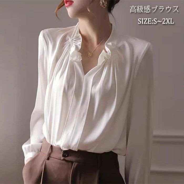 ブラウス レディース 春夏秋 長袖トップス オシャレブラウス 白レーヨンシャツ フレアvネック オフィスブラウス 人気 定番 韓国風 通勤OL 高級感 ゆったりシャツ オシャレ 上品 大人 30代 40代 0代のサムネイル