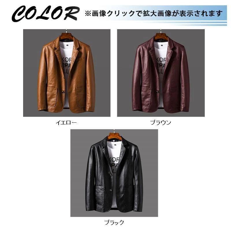 革ジャン メンズ レザージャケット テーラードジャケット 冬 大きいサイズ コーデ 革 バイクジャケット ライダースジャケット 開襟 防風 春秋 秋冬 ジャケット おしゃれ 男性 30代 40代 50代