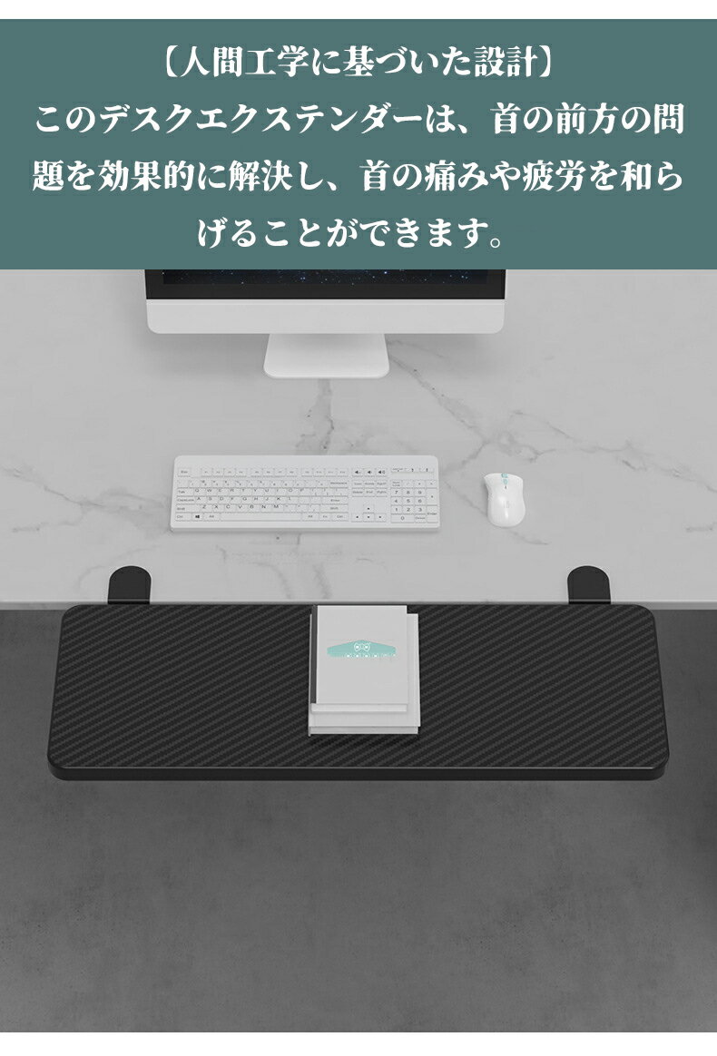 【50円OFF】 デスクエクステンダー デスク延長テーブル クランプ式 肘置き キーボ...