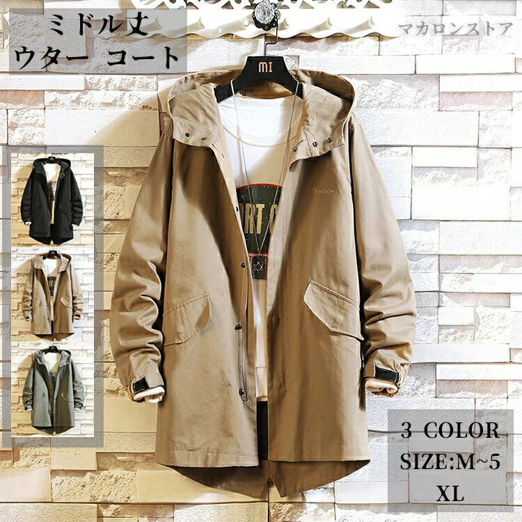 M-51 モッズコート用フード 白ラベル M-51 モッズコート用フード 白ラベル M-51 モッズコート用フード
