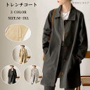 トレンチコート レディース アウター ジャケット 春秋 スプリングコート コート 秋コート トレンチ 秋服 ロング丈 ロングコート 折襟 カジュアル ゆったり ...