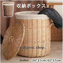 【200円クーポン配布中!】かご バスケット 収納ボックス 収納かご 34*31cm 42*37cmおもちゃ箱 ふた付き 蓋付き おしゃれ 北欧風 籠 収納カゴ...