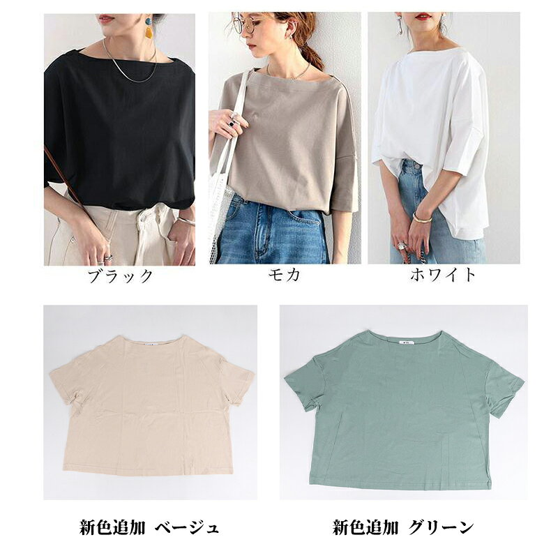 Tシャツ 綿100％ カットソー レディース トップス 半袖tシャツ さらり滑らか 華奢見せ ルーズプルオーバー クルーネック ビッグシルエット 無地 シンプル ゆったり カジュアル 大きいサイズ 20代 30代 40代