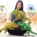 【50円クーポン配布中!】 カメレオン 蜥蜴 とかげ トカゲ 大きい 動物 ぬいぐるみ 抱き枕 ベッド 玩具 ふわふわ もこもこ 女の子 男の子 かわいい ギフ...