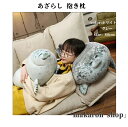 【50円クーポン配布中!】 【80cm】 ぬいぐるみ 全2カラーアザラシ ゴマフアザラシ あざらし 抱き枕 クッション 水族館 本物 インテリア 子供 おもちゃ...
