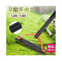 【200円クーポン配布中!】 手動草刈り機 ガーデニング 草刈り機 雑草削る君 ガーデニング 草むしり用品 雑草 処理 草かり 立ったまま草むしり 草取り 庭 庭園 園芸 自宅 草削り 園芸用具 雑草削るくん