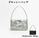 【200円クーポン配布中!】 シルバーバッグ グロッシーバッグ ショルダーバッグ 小さい オシャレ レディース 小さいバック 斜め掛け 肩掛け 通勤 通学 収納 軽い 軽量バッグ キラキラ トレンド インスタグラム ギフト 20代 30代 40代 50代