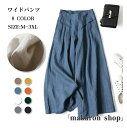 【50円クーポン配布中!】 フレアパンツ レディース ワイドパンツ レディース きれいめ パンツ 綿麻 春 パンツ 夏 ガウチョパンツ レディース ワイドパンツ コットンリネン 大きいサイズ ゆったり 薄手 ボトムス 体型カバー ウエストゴム 九分丈 リネンパンツ 美脚 通勤