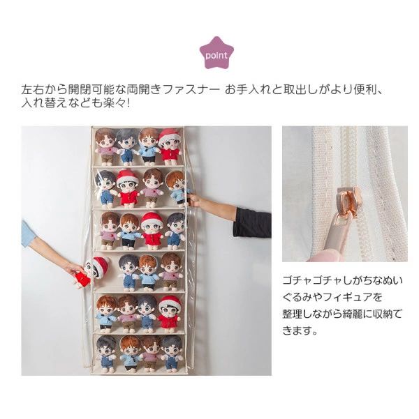 【50円クーポン配布中!】 ぬいぐるみウォールポケット壁掛け収納 吊り下げ収納 大容量 5段 6段 収納 ディスプレイ コレクションケース 収納ケース 収納ボックス コレクション 収納ドア掛け 収納 透明 収納 人形 推し活 おもちゃ 小物入れ省スペース 3