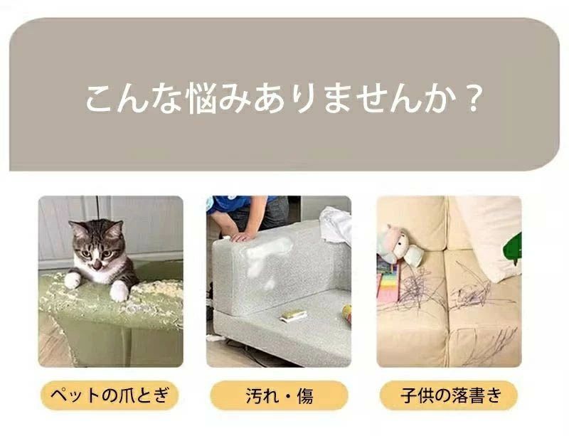 ソファーカバー 撥水加工 レザー調 ソファー オシャレ 防水 ソファーカバー かけるだけ 汚れ防止 犬猫対策 子供対策 滑り止め ペット用 おしっこシート ベッドカバー 防塵カバー 無地 オールシーズン シンプル 2人掛け 3人掛け 肘掛け 肘なし [2]