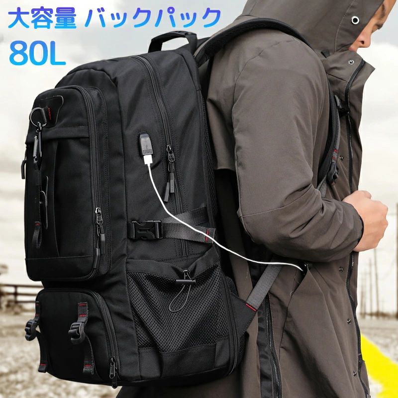 [50 Yen Coupon Available!] Business Backpack, 80L/60L, Large Capacity, Lightweight, with USB Charging Port, Hiking Backpack, Workman Camping Backpack, 180° Opening, Unisex, Stylish, Travel Bag, Durable, Outdoor, Hiking, Trekking, Men's.