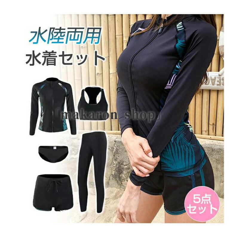 ���奻�å� ��ǥ����� 5�����å� �ڹ���� �ե��åȥͥ����� �η����С� ���Ƥ��к� UV���å� ��ǥ��������� ���󥭥� Ĺµ ��å��奬���� ���硼�ȥѥ�...