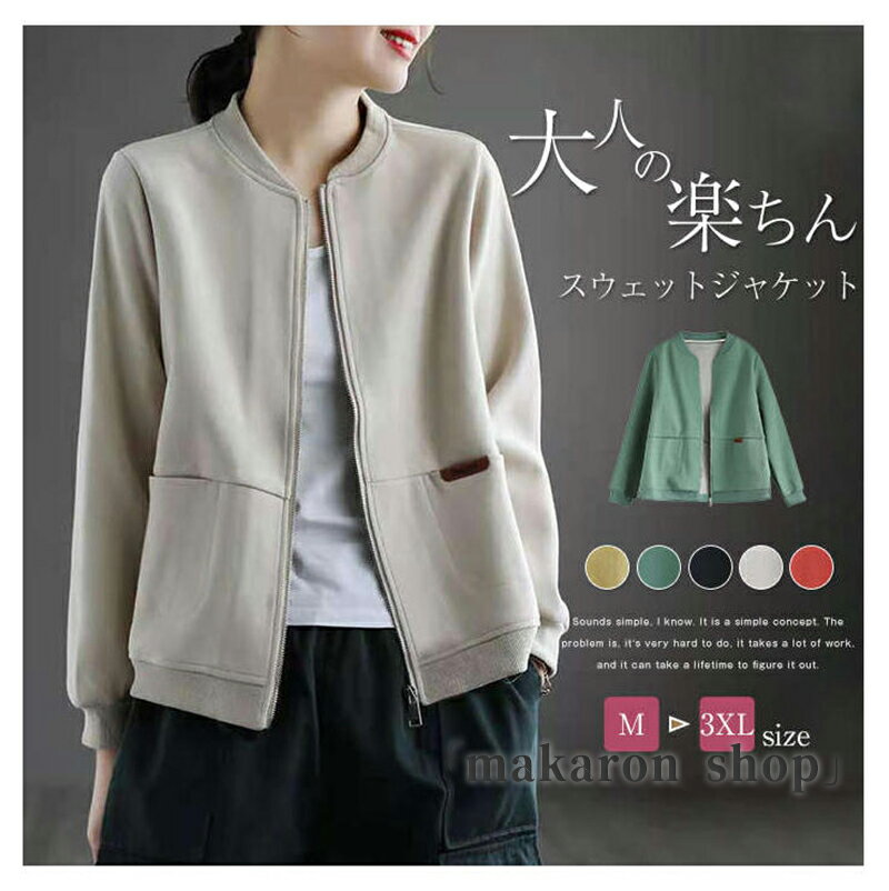 �������åȥ�������� ��ǥ����� �� �� �������� ���줤�� �֥륾�� ���㥱�å� �����ǥ����� Ĺµ ��ä��� �ݼ� ���롼�ͥå� �����ѡ� �Ρ����顼 ��...