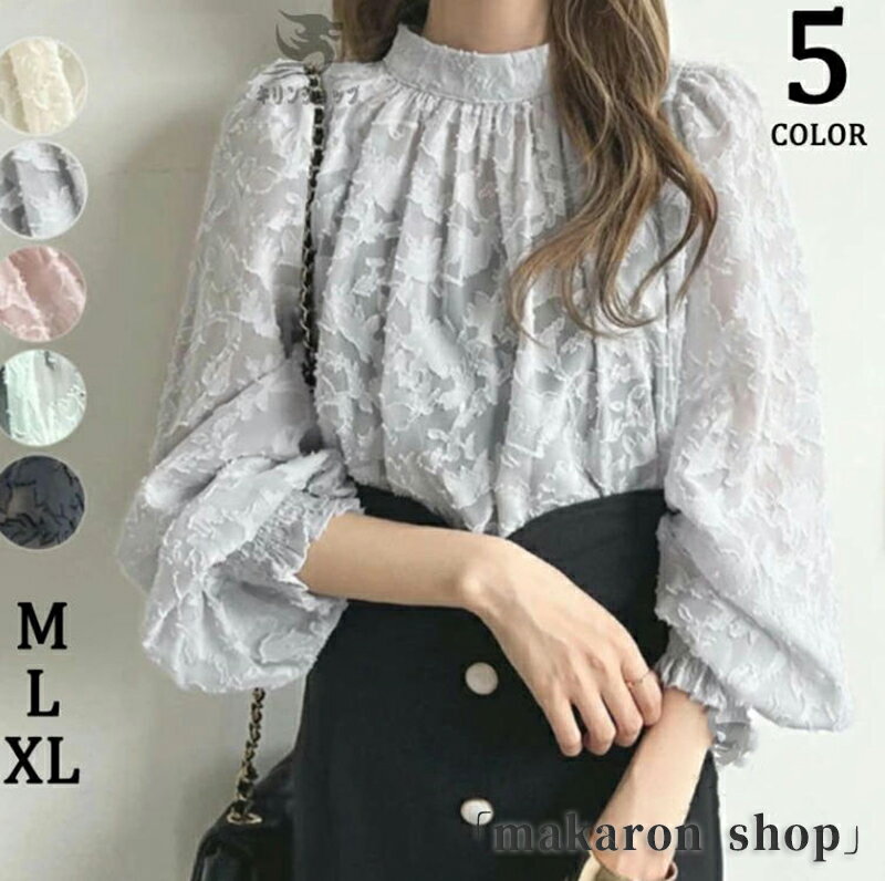 【50円クーポン配布中!】 シフォン ブラウス レディース 韓国風 トップス フリルTシャツ ビーチウェア UVカット レーストップス シャツ ブラウス 薄手カーディガン 冷房対策 羽織り トレンド プルオーバー 春服 夏服 バルーン袖 レース ゆったり 可愛い カジュアル