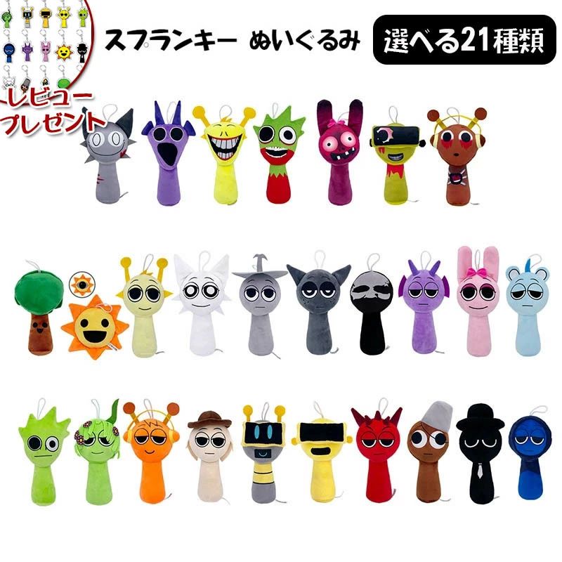 ޥ󥹥ȥ㤨֥ץ󥭡 Sprunki ̤  å  ʪ ˤλ λ Incredibox Sprunki  ե ϥ ꥹޥ ǯ Ҷ   ǰ ˤפβǤʤ1,580ߤˤʤޤ