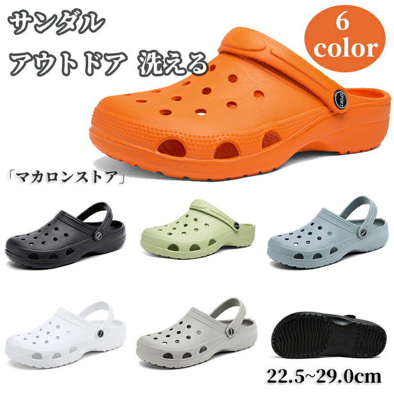 【50円クーポン配布中】 6色 サンダル レディース メンズ つっかけ キッズ サンダル シャワーサンダル スリッパ アウトドア レジャー 洗える スリッパ 夏用ス セット 入学式 卒業式 かわいい メンズ レディース おしゃれ かわいい ギフト スリッパ 軽量 23cm~29cm