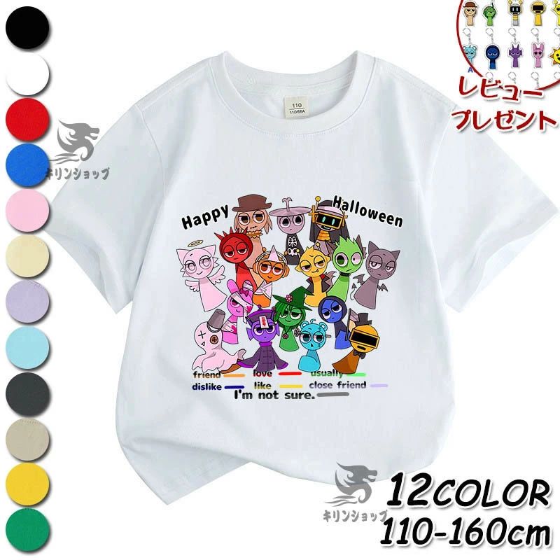 スプランキー Sprunki incredibox 子供服 Tシャツ キッズ 半袖 Tシャツ 夏服 綿100% 春夏秋 シャツ トップス 通気 肌着 柔らかい 丸首 可愛い スウェット 子ども服 小学生 通園着 グッズ 誕生日 クリスマス プレゼント 男の子 女の子 服 110-160cm makaron-10007034 マカロンストア パッケージ画像
