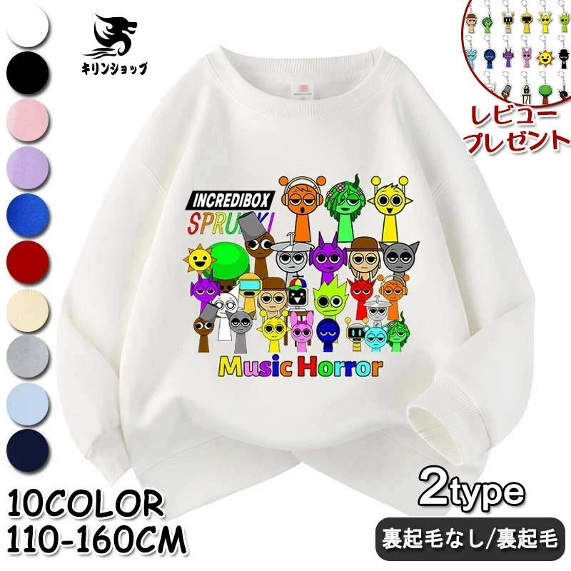 Rakuten - スプランキー Sprunki incredibox トレーナー キッズ 子供 春秋冬 服 綿100% 長袖 パーカー スウェット 可愛い 柔らかい プルオーバー トップス 子ども服 小学生 通園着 グッズ 子供服 誕生日 クリスマス プレゼント 男の子 女の子 110-160cm 新作