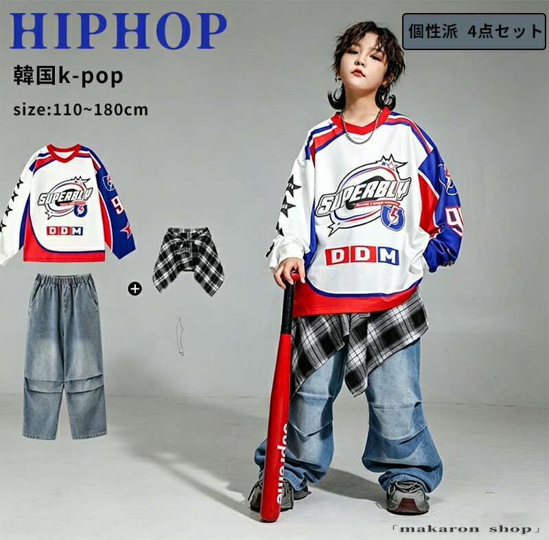 Rakuten - キッズ ダンス衣装 セットアップ 派手 女の子 男の子 長袖Tシャツ デニムパンツ ファッション 個性派 おしゃれ 演出服 発表会 団体服 演奏会 ダンス教室 ヒップホップ ジャズダンス HIPHOP 韓国 K-POP ステージ衣装 腰巻き ネックレス かっこいい