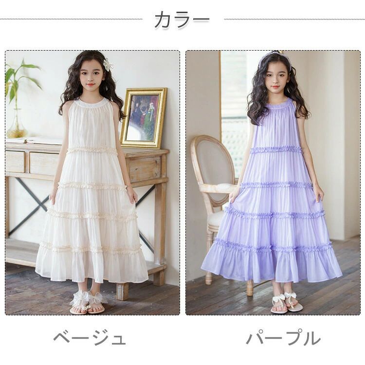 子供服 ワンピース 女の子 キッズ ベージュ パープル 春 夏 秋 ガールズ 幼稚園 A...