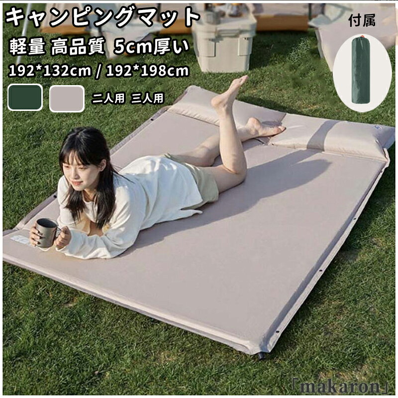 楽天市場】インフレータブルマット テレコ tm－135の通販