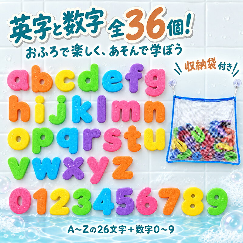 【 即納 最強配送 RSL出荷! 50円クーポン配布中!収納袋付き!】 バスステッカー お風呂 おも ...
