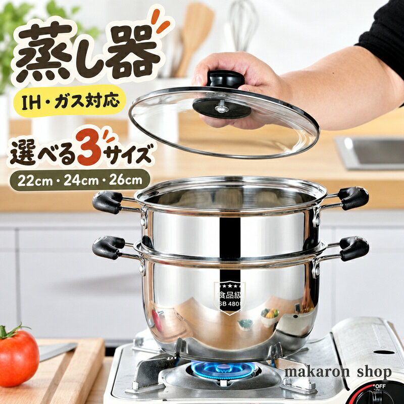 Tupperware　両手鍋　蒸し器セット。 楽天市場】両手鍋 蒸し器の通販