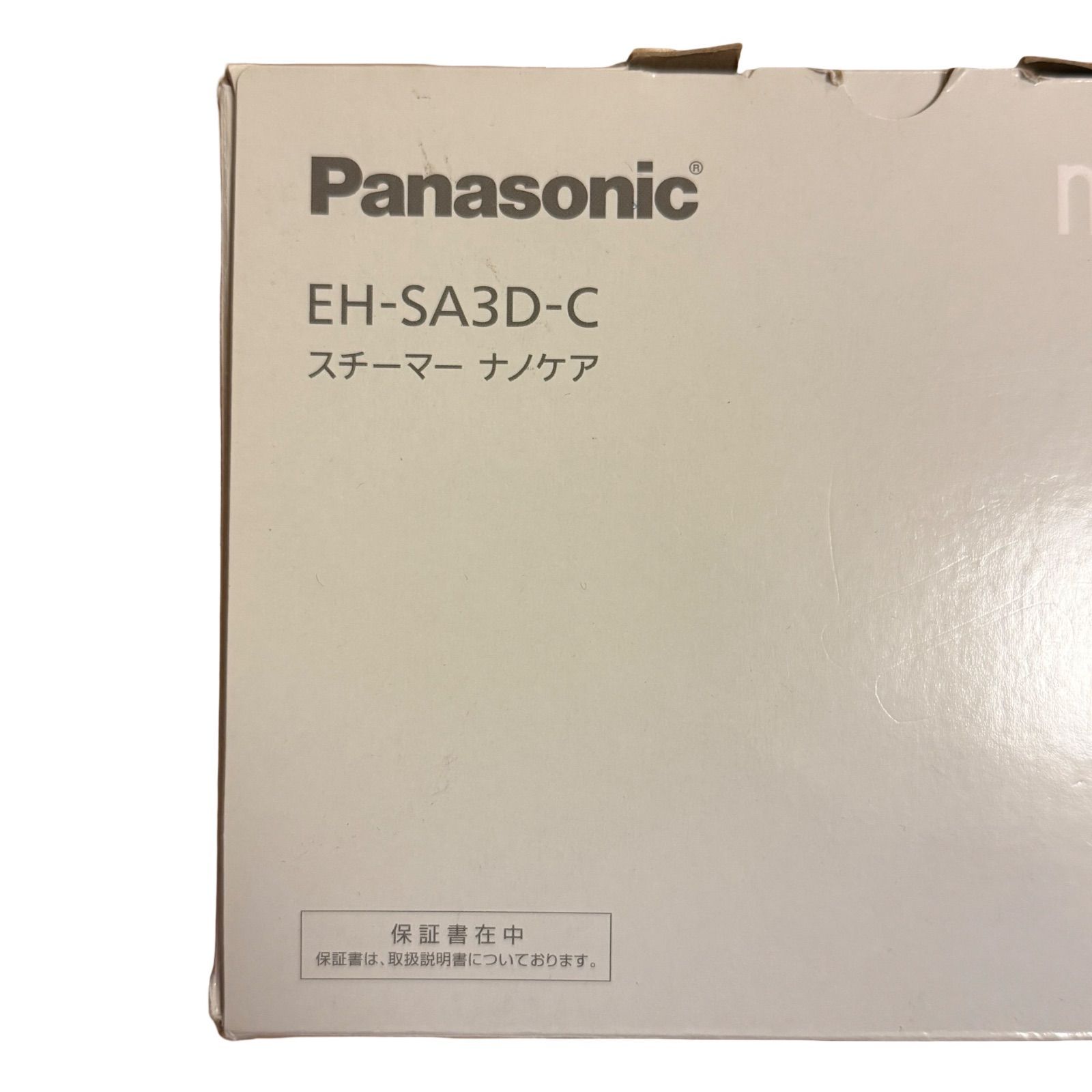 パナソニック Panasonic スチーマー ナノケア EH-SA3D-C 美顔器 箱付き