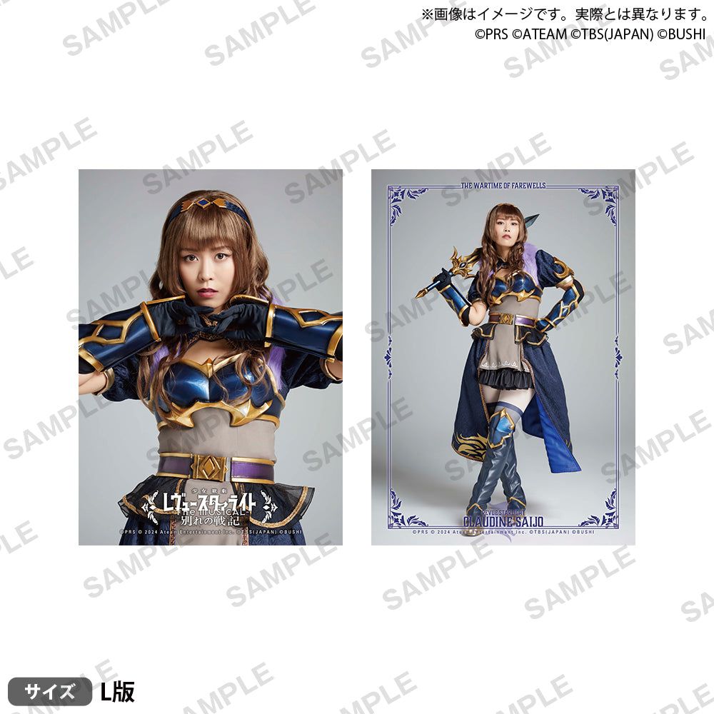 楽天市場】少女歌劇レビュースタァライト（その他｜コレクション