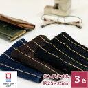 今治タオル オトコの ハンドタオル 8strings 日本製 綿100% 新生活 柔らかい 薄手 薄い 持ち運び 軽い 速乾 吸水性 よく吸う 肌触り 約25x25cm
