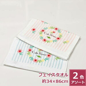 タオルはまかせたろ 販売