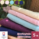 名入れ 刺繍 今治タオル メール・リッチパイル コンパクトバスタオル 新生活 小さめ コンパクト 日本製 ネーム刺繍 綿100% 無地 ミニバスタオル おすすめ...