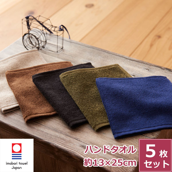 メンズ|安くて人気のタオルハンカチのまとめ買いセットのおすすめ ...