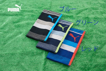 プーマ フェイスタオル雅【PUMA】 綿100% レッド/グリーン/ブルー