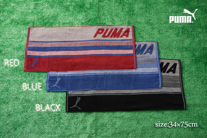 プーマ フェイスタオル【PUMA】 綿100% スポーツブランド おすすめ おしゃれ 薄手 薄い 速乾 収納 素材 サイズ 約34x75cm
