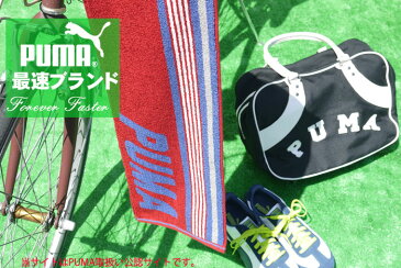 プーマ マフラータオル【PUMA】 綿100% ブラック/ブルー/レッド