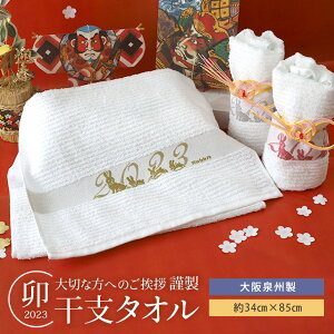 タオルはまかせたろ 販売