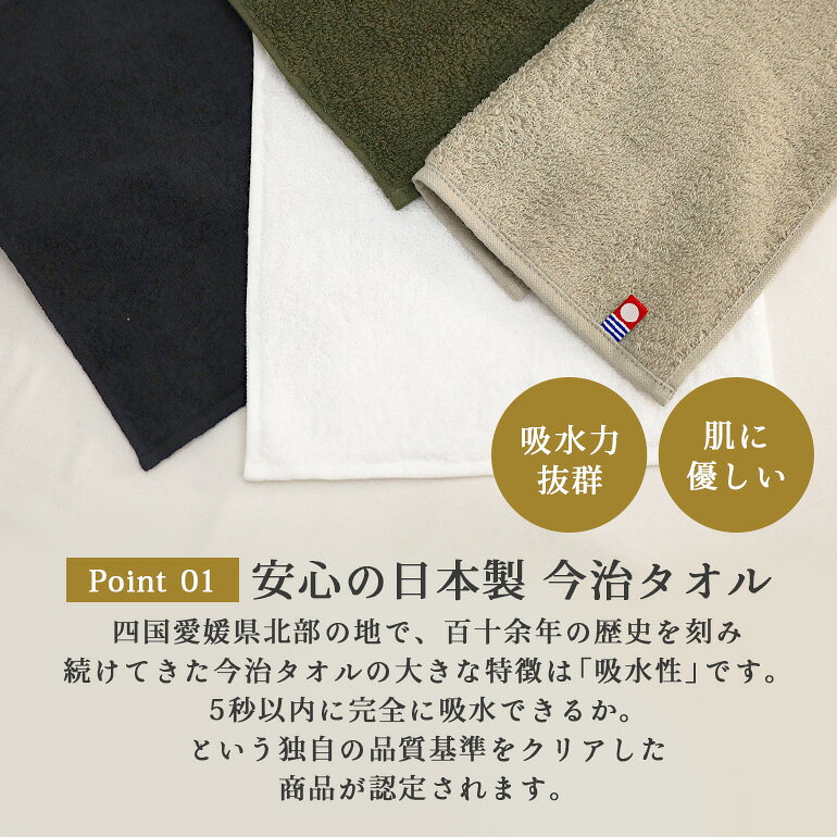 今治タオル ハンカチ 20cm 日本製 ハンドタオル タオルハンカチ メンズ 今治 ブラ...