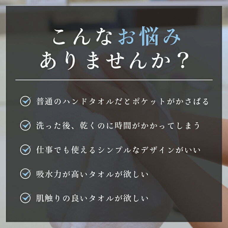 今治タオル 2つ折り ハンカチ ハンドタオル ハーフタオルハンカチ 長方形 ハーフハ...