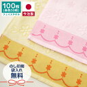 【送料無料】【100枚セット】今治製タオル 国産フェイスタオル【マーガレット】 粗品タオル まとめ買い 新生活 セット買い 大口 セット販売 日本製 綿100%...