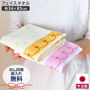 今治製タオル 国産フェイスタオル【マーガレット】 日本製 綿100% 新生活 花柄 おすすめ おしゃれ かわいい 薄手 薄い 持ち運び 軽い 速乾 収納 素材 ...