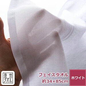 タオルはまかせたろ バーゲン