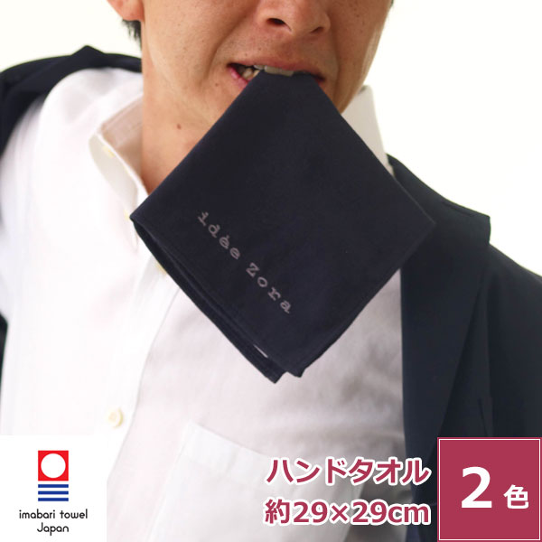 【50代・夏】汗っかきの主人にビジネススーツに合う薄手ハンカチのおすすめは？