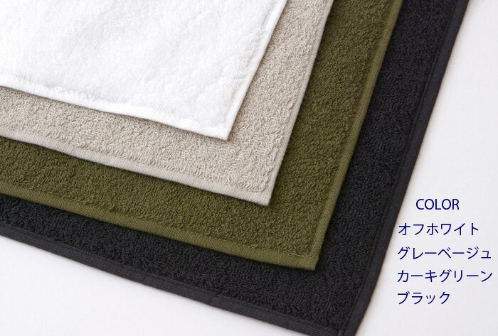 【バレンタイン　5％OFFクーポン】今治タオル 国産パイルカラーハンカチ20cm ハンドタオル タオルハンカチ メンズ 綿100%格安通販　バレンタイン　人気　ランキング