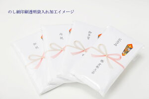 泉州タオル 240匁(約75g/1枚)白ソフトフェイスタオル【泉州仕上げ】 日本製 綿100% 無地 国産 お年賀 挨拶回り 粗品 景品 記念品 熨斗印刷無料 個別袋入れ無料 サイズ 約34x85cm販売 年賀状印刷 年賀状作成ソフト セール